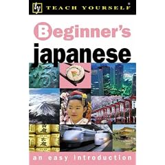 Teach Yourself Beginner's Japanese: Double Cassette Pack [Cassettes only]