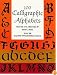 100 Calligraphic Alphabets (Dover Pictorial Archive Series)
