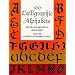 100 Calligraphic Alphabets (Lettering, Calligraphy, Typography)