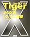 Mac OS X 10.4 Tiger UNIXŪ�����ƥ๽��