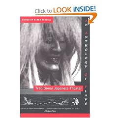 Traditional Japanese Theater