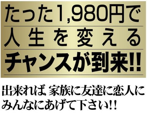 伝説の麒麟ストラップ ５セット 【開運】