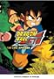 Dragon Ball GT: Lost Episodes Box Set