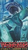 At Votoms: Uoodo Collector [VHS]