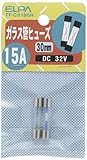 ELPA 管ヒューズDC15 TF-C3150H 【まとめ買い10セット】