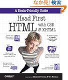 Head First Html With CSS & XHTML