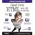 Head First Html With CSS & XHTML
