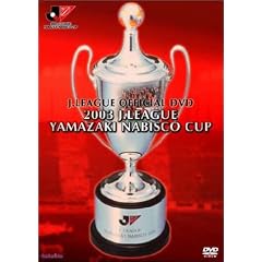 2003 J���[�O���}�U�L�i�r�X�R�J�b�v �Y�a���b�Y �J�b�v�E�B�i�[�Y�ւ̋O�� [DVD]