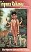 Tripura Rahasya: The Mystery beyond the Trinity