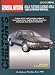 Chilton's General Motors: Deville/Fleetwood/Eldorado/Seville 1990-93 Repair Manual (Chilton's Total Car Care Part No 8420)でAmazonアフィリエイトツール