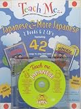 Teach Me Japanese & More Japanese: 2 Pack (Teach Me) (Japanese Edition)