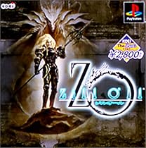 KOEI The Best Zill O'll(ジルオール)