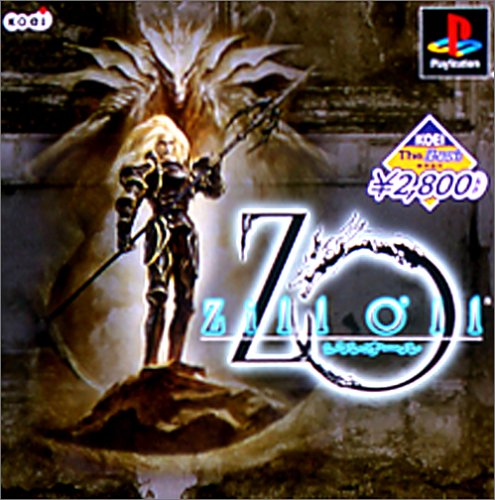 KOEI The Best Zill O'll(ジルオール)