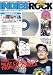 DVDインディーズ・ロックマガジン NO18でAmazonアフィリエイトツール