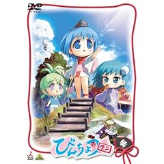 �т񂿂傤�^�� �Q [DVD]