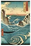 Navaro Rapids, c.1855 Poster Print by Ando Hiroshige, 24x36 Poster Print by Ando Hiroshige, 24x36