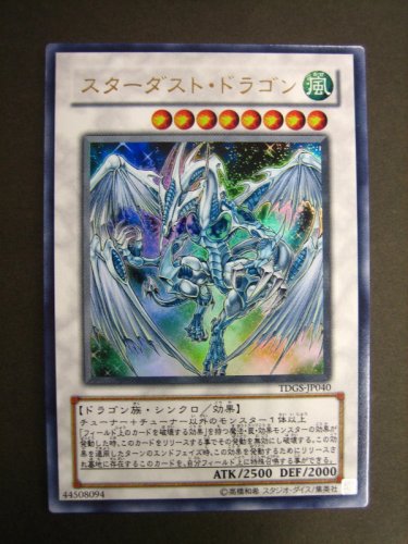 Cover image : スターダスト・ドラゴン　(TDGS-JP040）THE DUELIST GENESIS　ザ・デュエリスト・ジェネシス レア：ウルトラレア