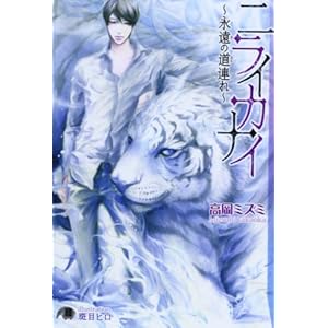 �j���C�J�i�C�`�i���̓��A��` (�Ԋە���BLACK)