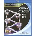 China Circus on Ice (Blu-ray) (Widescreen)