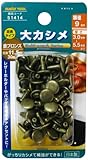 ファミリーツール(FAMILY TOOL)  大カシメ 金ブロンズ 30組入 51414