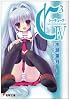 C3―シーキューブ〈4〉 (電撃文庫)