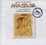 Letra de Anastasia, Soundtracks