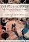 The Gods of Change: Pain, Crisis, and the Transits of Uranus, Neptune, and Pluto (Arkana's Contemporary Astrology Series)