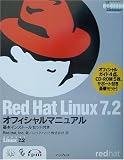 Red Hat Linux7.2オフィシャルマニュアル―基本インストールセット付き