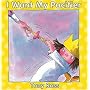 I Want My Pacifier (Little Princess Books)