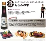 丸大豆醤油「もろみの雫」200ml つんく