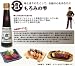 丸大豆醤油「もろみの雫」200ml