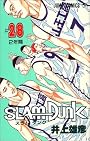 SLAM DUNK 28 (ジャンプ・コミックス)