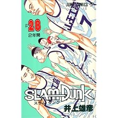 �X�����_���N (28) (�W�����v�E�R�~�b�N�X)