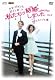 “チョ・グォンとガインの”私たち結婚しました－コレクション－(アダムカップル編) Vol.2 [DVD]