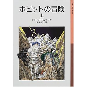 �z�r�b�g�̖`���q��r (��g���N����)