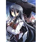 G線上の魔王 ビジュアルファンブック (DNAメディアブックス)