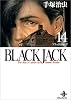 Black Jack―The best 14 stories by Osamu Tezuka (14) (秋田文庫)