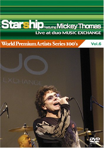 ���[���h�v���~�A�� �A�[�e�B�X�g�V���[�Y 100�fs/�X�^�[�V�b�v [DVD]