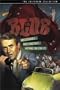 The Blob (Widescreen)