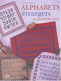 Alphabets �trangers au point de croix