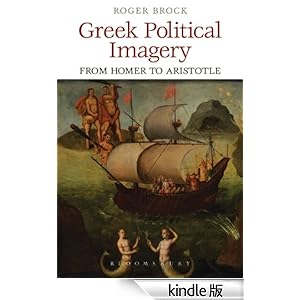 【クリックでお店のこの商品のページへ】Greek Political Imagery from Homer to Aristotle 電子書籍: Roger Brock: Kindleストア