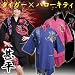 タイガーキティかすり甚平ピンク【男女兼用サイズ】SAN041でAmazonアフィリエイトツール