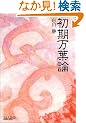 �������t�_ (��������BIBLIO)