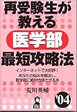 �Ƽ�������������������û��άˡ�ҡ�04�� (Yell books)