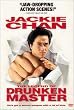 Legend of Drunken Master [DVD] [Region 1] [US Import] [NTSC]