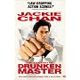 Legend of the Drunken Master [DVD] [1994] [Region 1] [US Import] [NTSC]