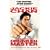 Legend of the Drunken Master [DVD] [1994] [Region 1] [US Import] [NTSC]