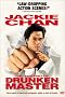 The Legend of Drunken Master The Legend of Drunken Master