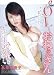 北原多香子 OLのおねえさん [DVD]