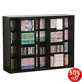 ダブルスライド マルチ収納 奥深タイプ本棚 ブラック 大量コミック収納 幅120cm 92006
